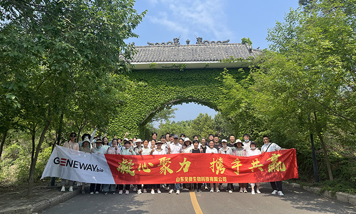 員工福利